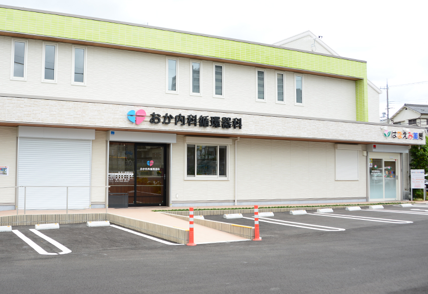 おか内科循環器科 外観写真